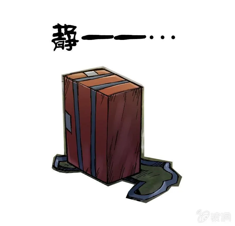 温馨的母子 第13页