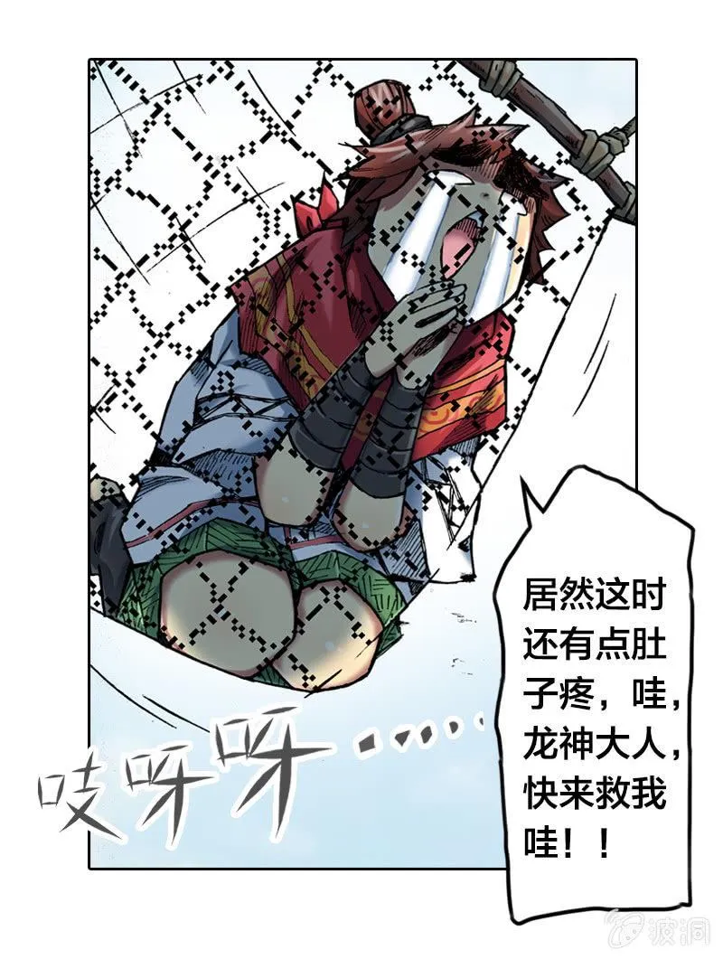 温馨的母子 第15页