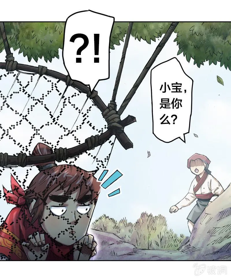 温馨的母子 第16页