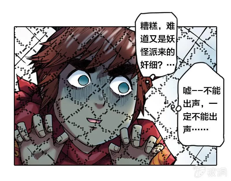 温馨的母子 第17页