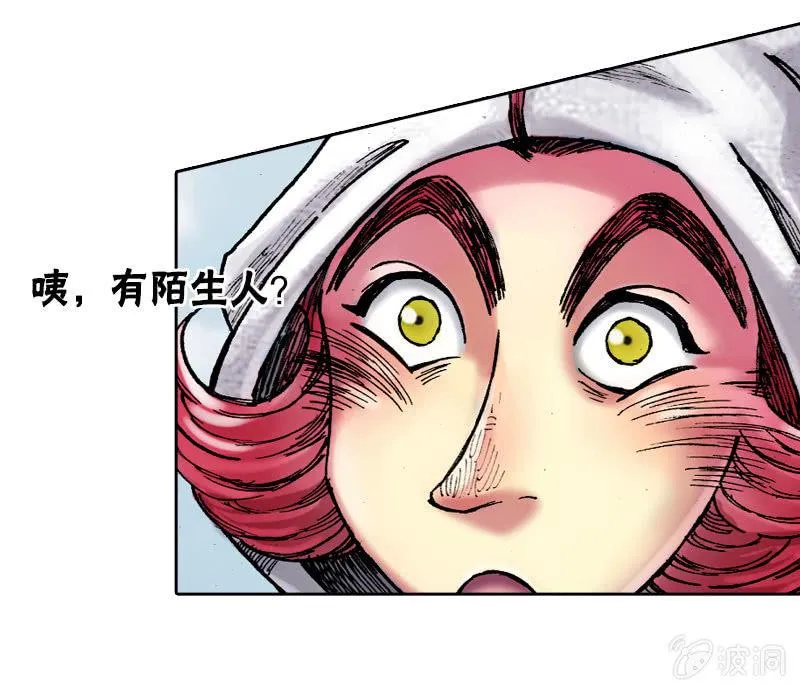 温馨的母子 第29页