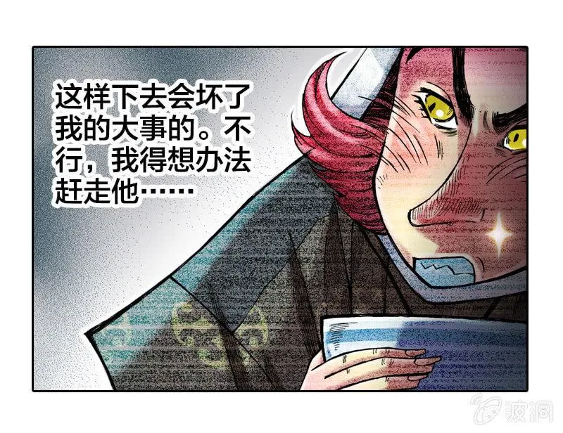 温馨的母子 第47页