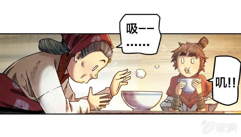 温馨的母子 第51页