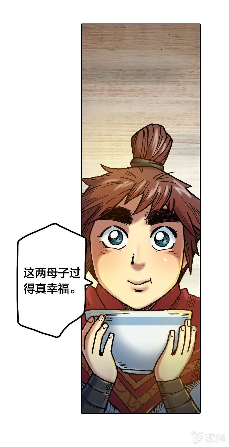 温馨的母子 第53页