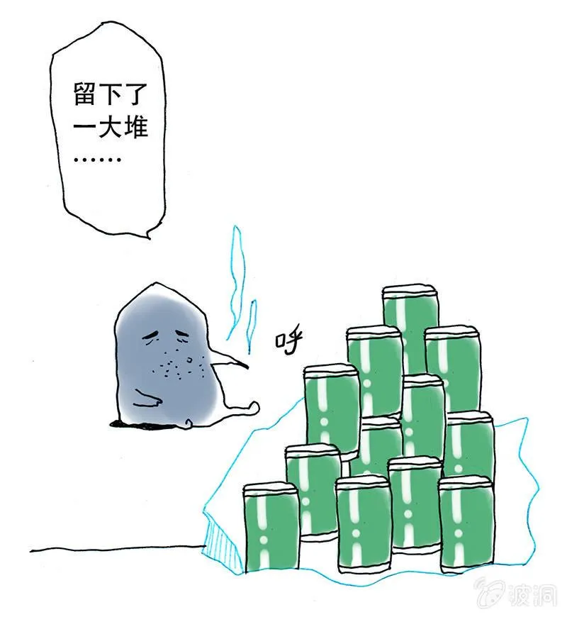 比翼仙鸟 第38页