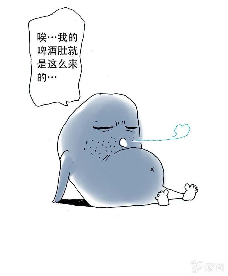 比翼仙鸟 第39页