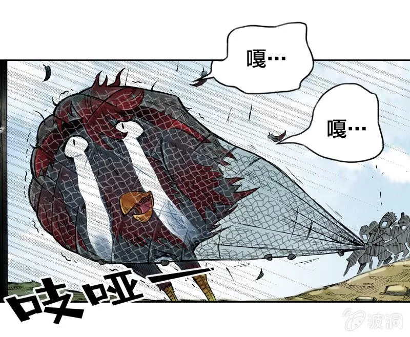 秘密地下室 第11页