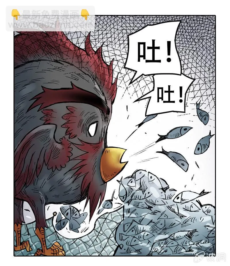 秘密地下室 第27页