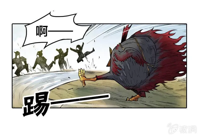 渔村的传说 第36页
