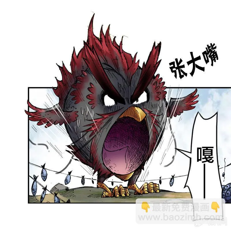 渔村的传说 第38页