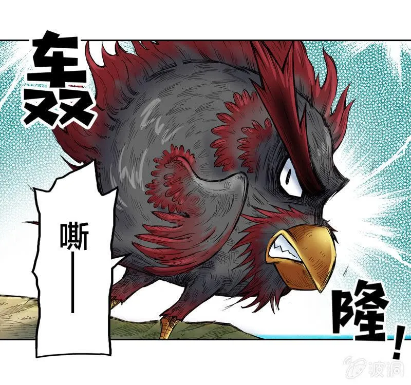 渔村的传说 第42页