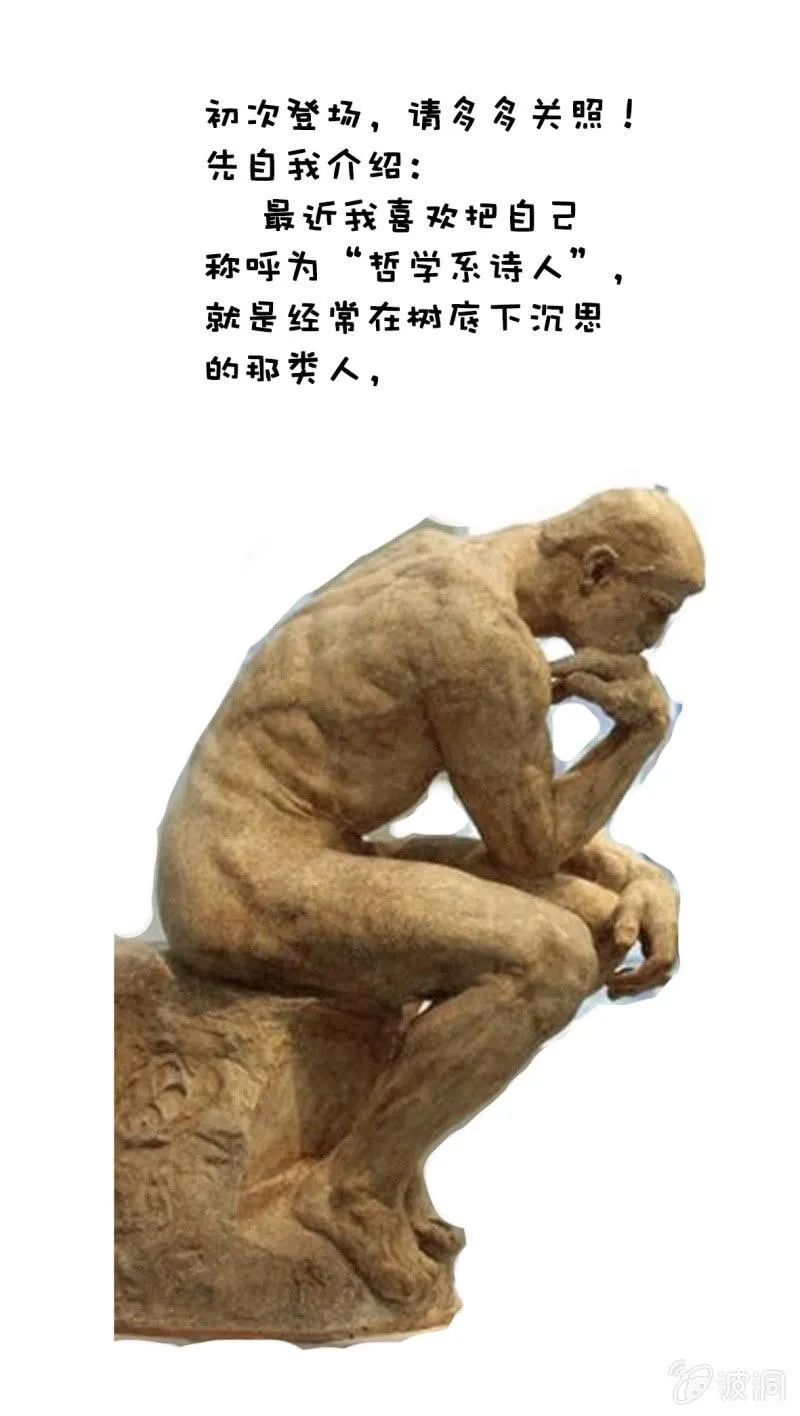 上山采药 第50页