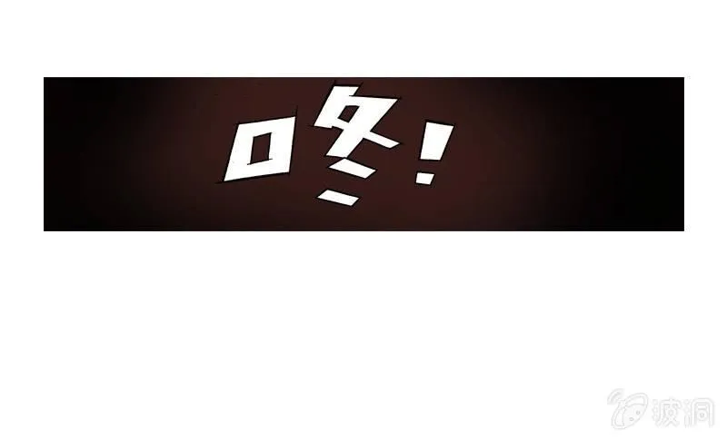 前往龙神山 第14页