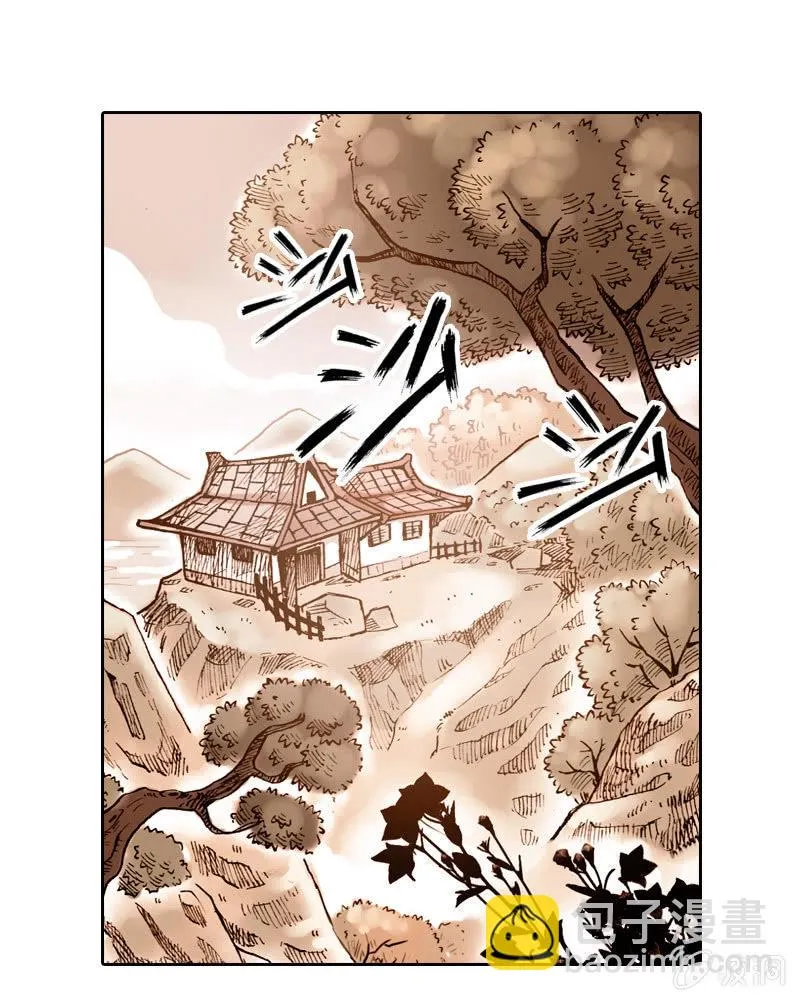 前往龙神山 第15页
