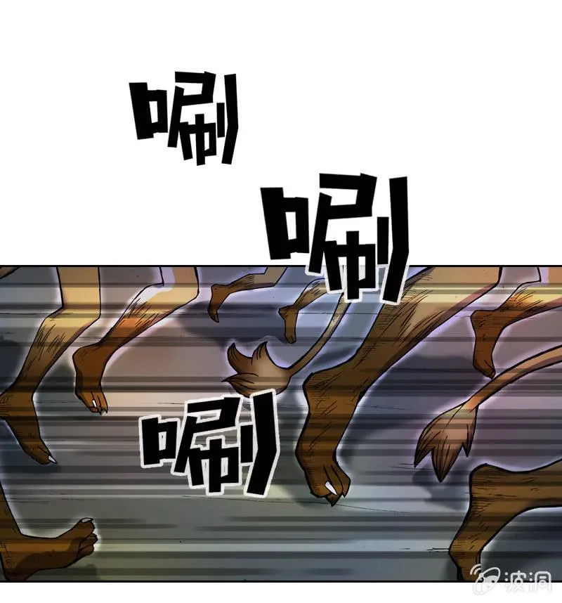 落入虎穴 第33页