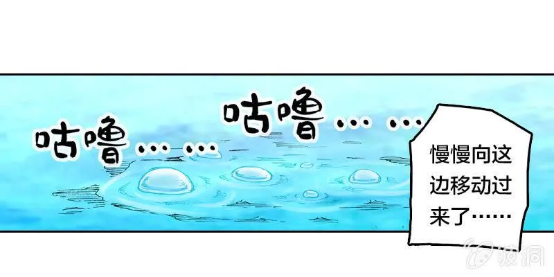 大怪鸟 第26页