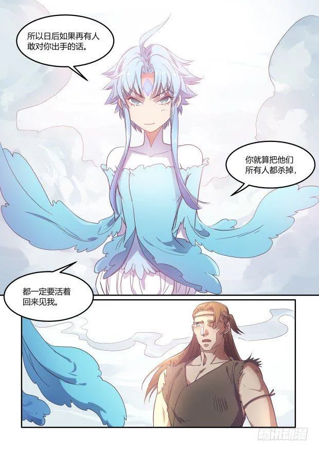 过去 第12页