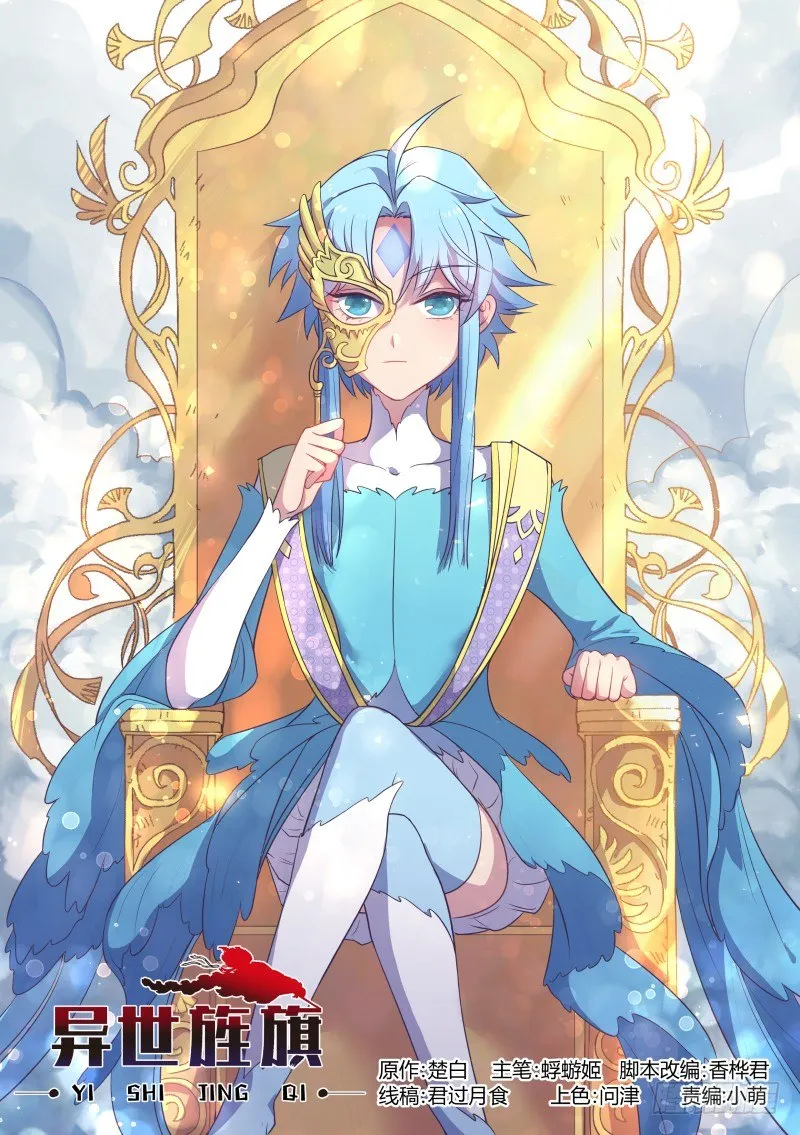 虚空假面奥斯卡 第1页
