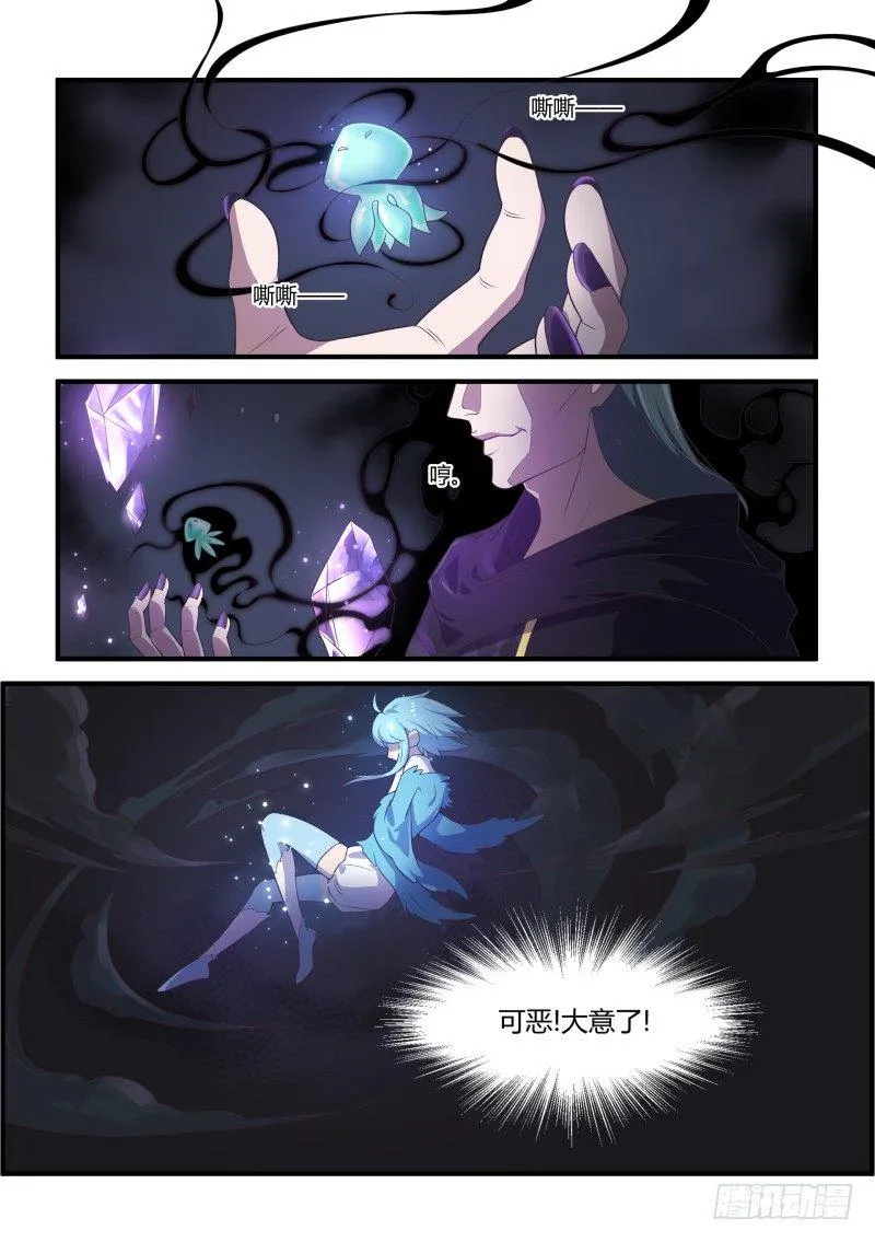 天真 第2页