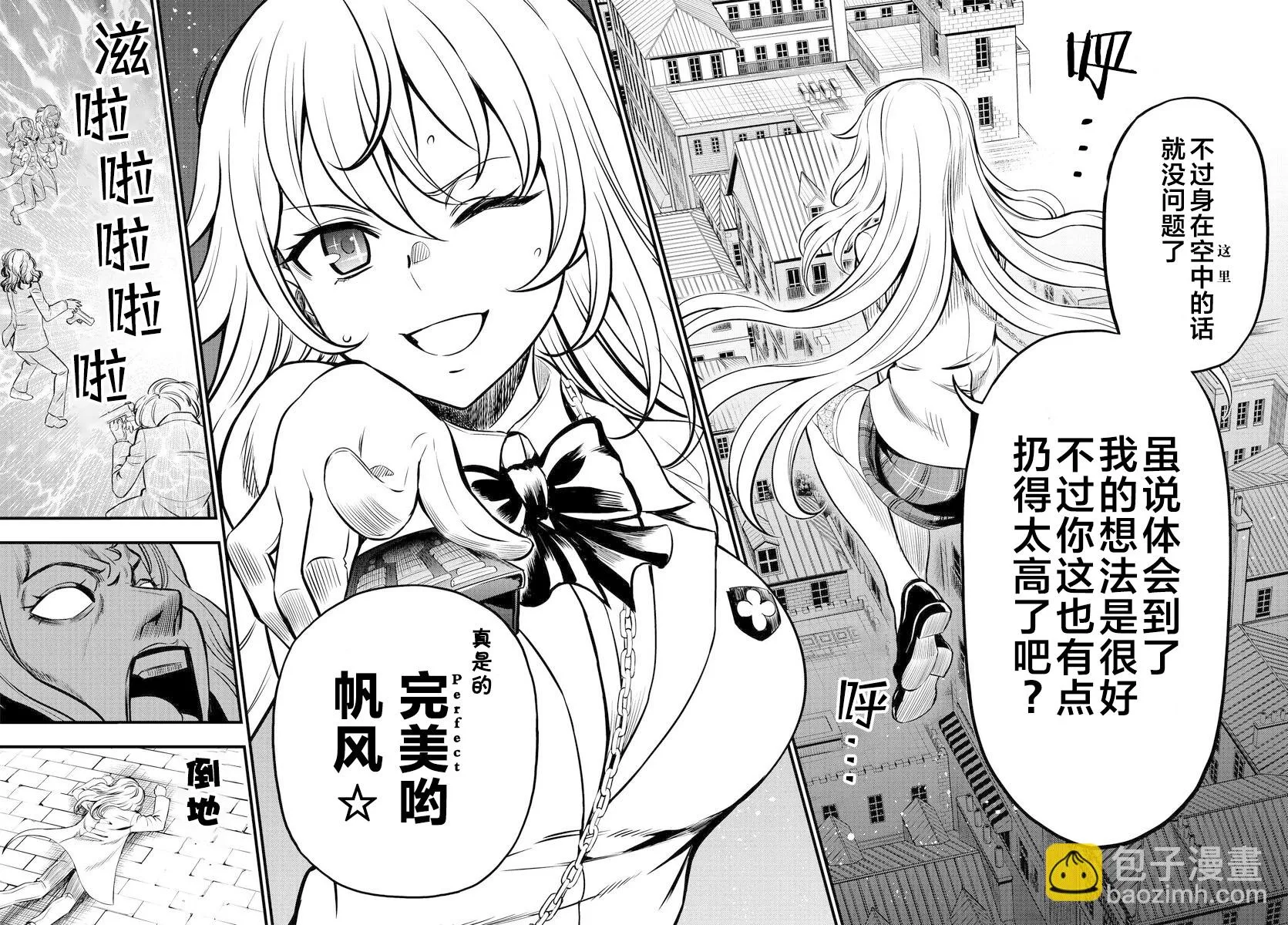 第01话后篇 第15页