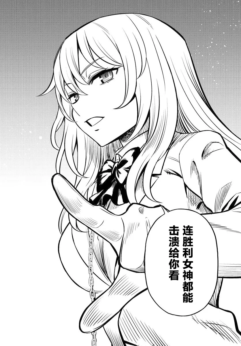 第01话后篇 第22页