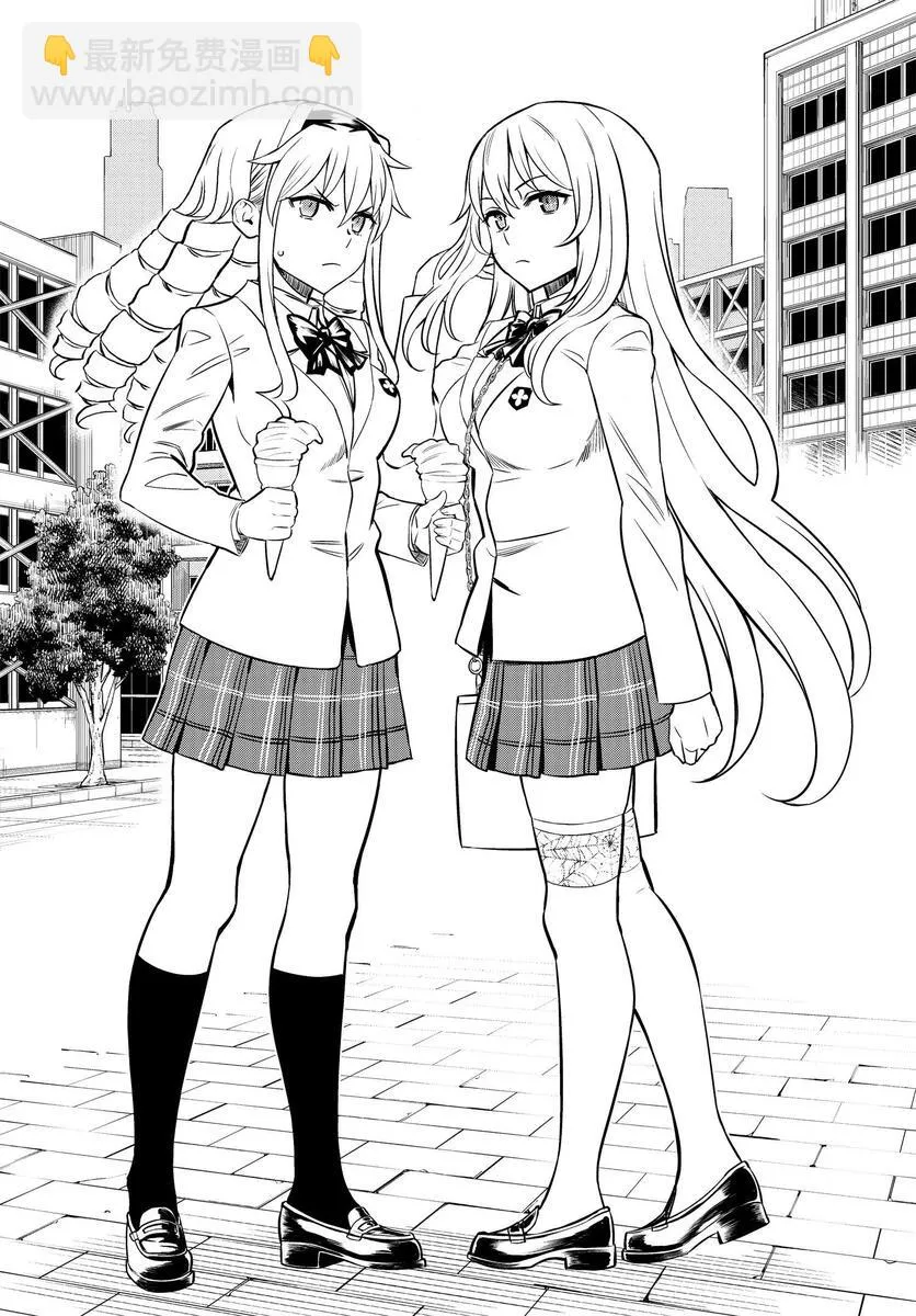 第01话前篇 第7页