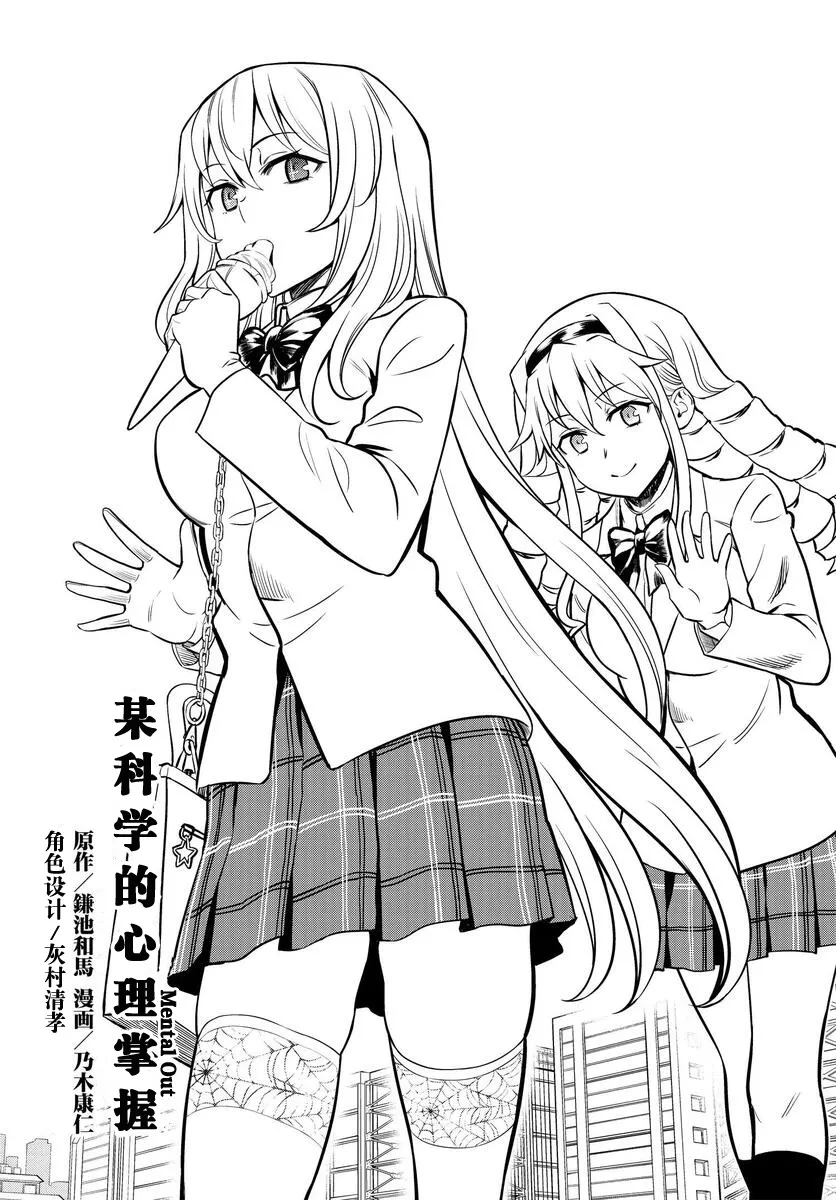 第01话前篇 第13页
