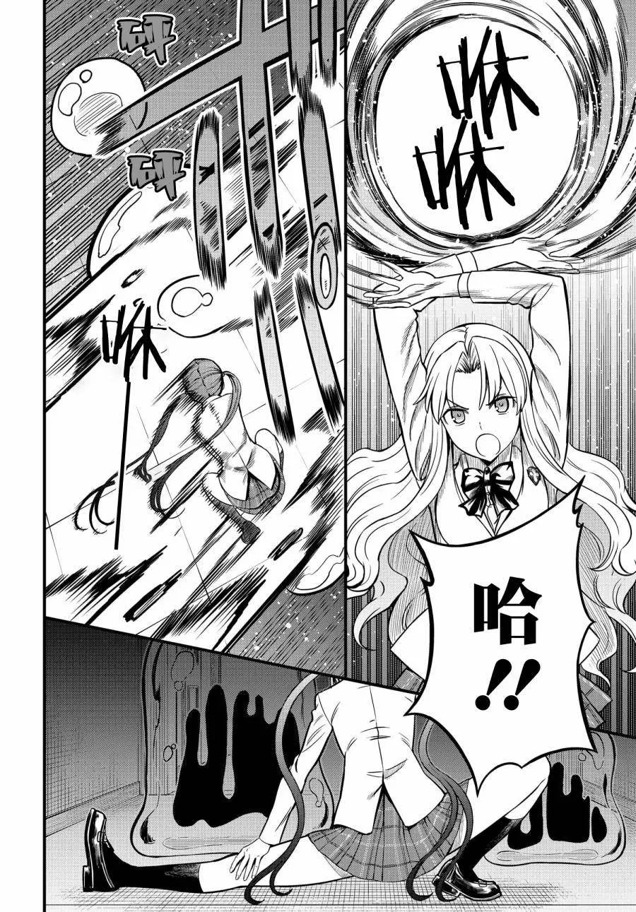 第09话 第11页