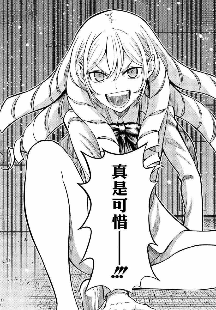 第09话 第15页