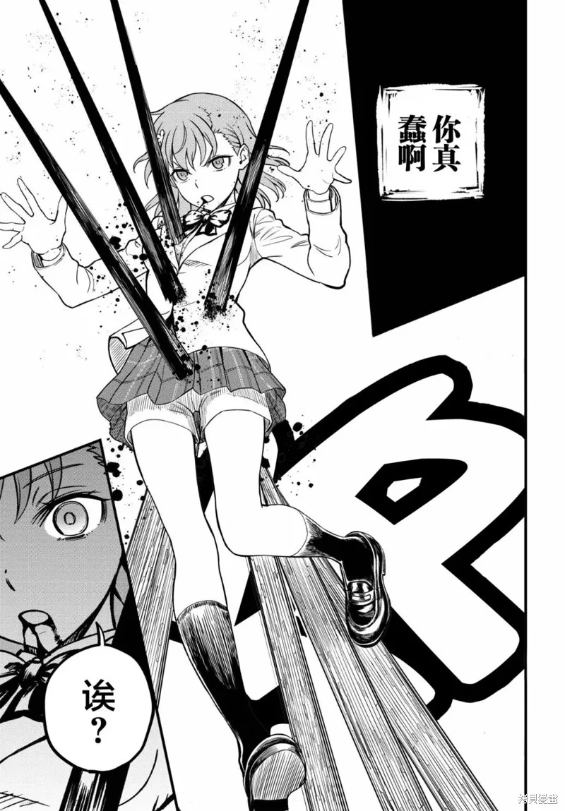 第14话 第17页