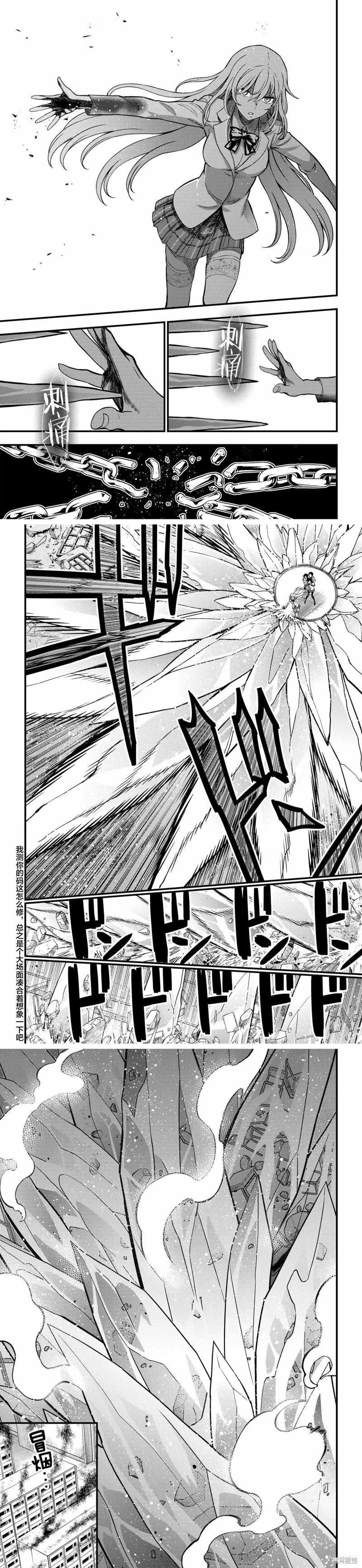 第15话 第5页