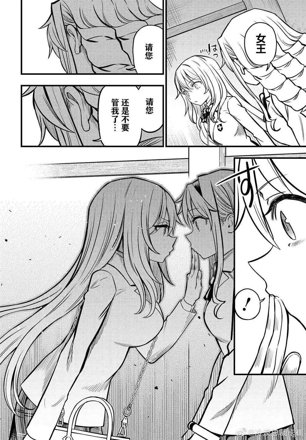 第04话 第8页