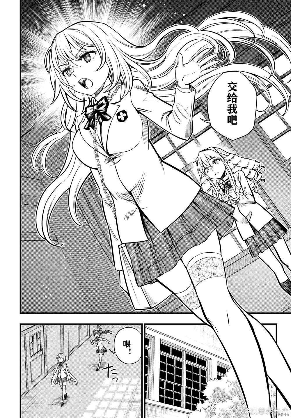 第04话 第10页