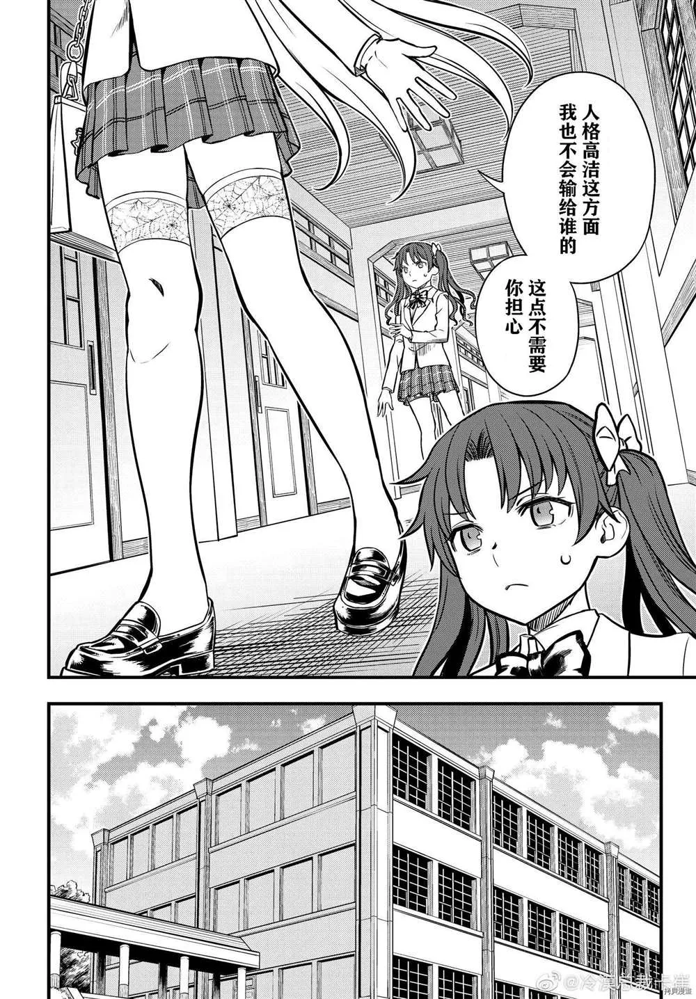 第04话 第14页