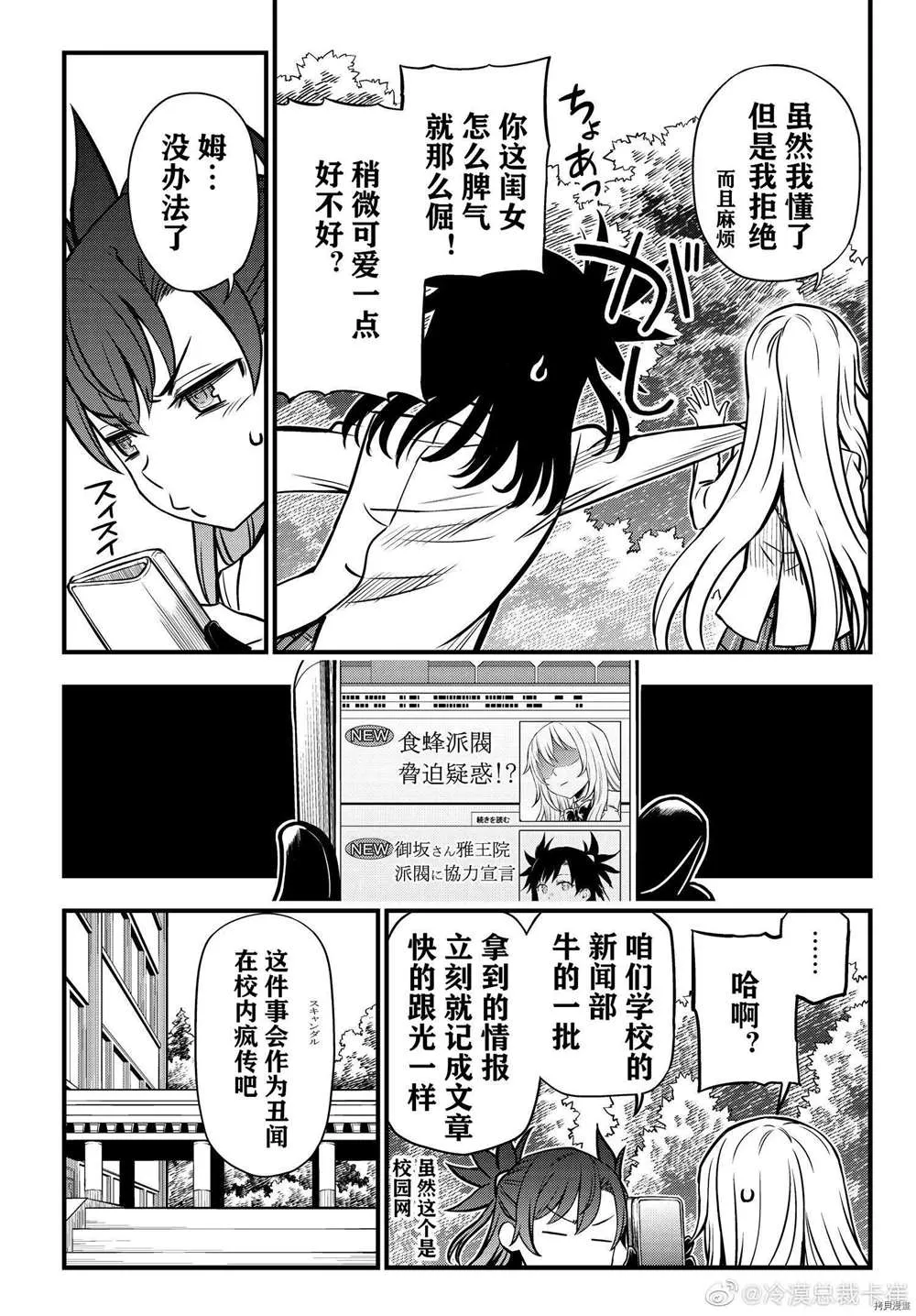 第04话 第22页