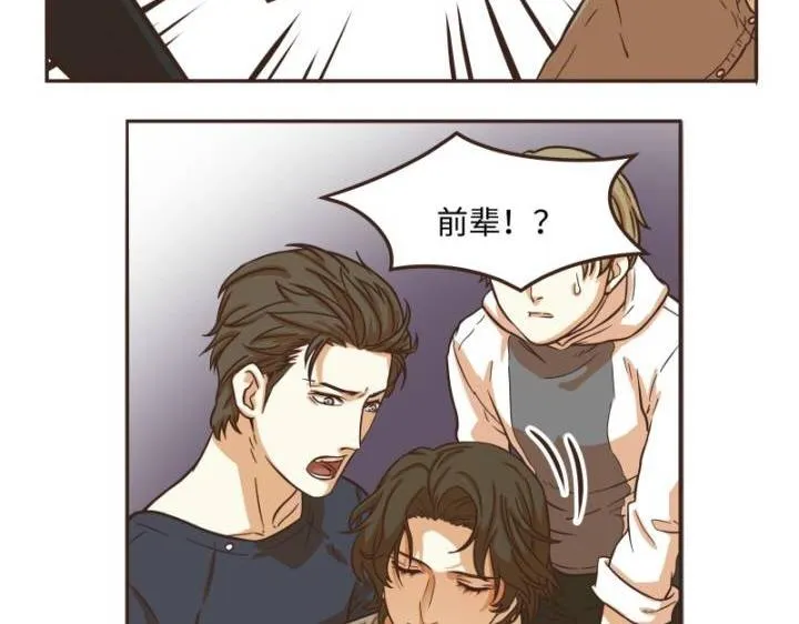第43话 第4页