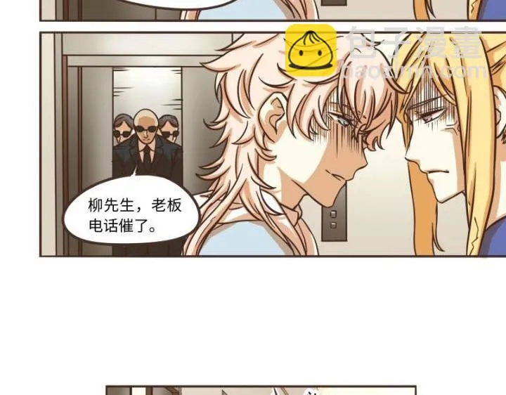 第39话 第2页