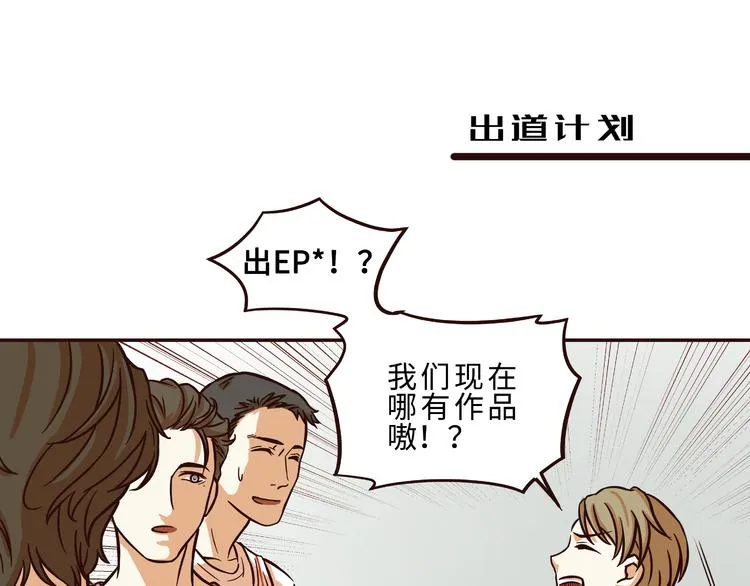 第34话 第1页