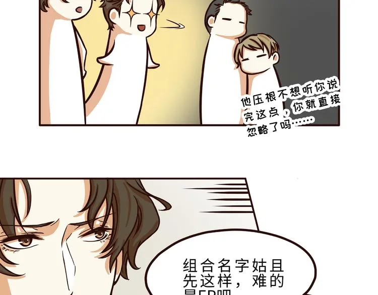 第34话 第10页