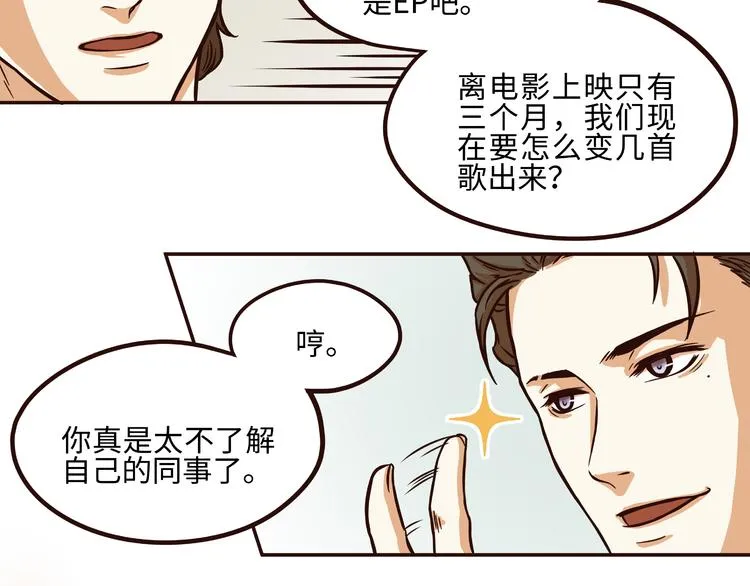 第34话 第11页