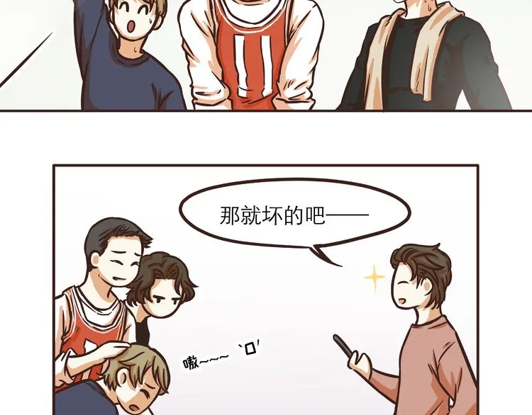 第32话 第5页