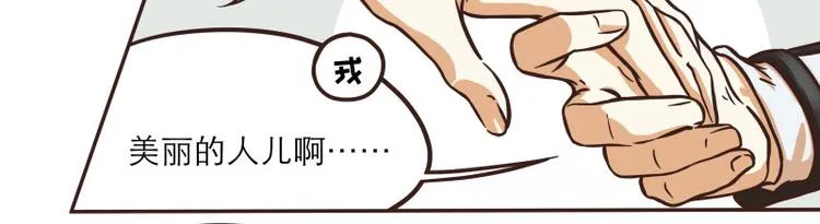 第30话 第4页