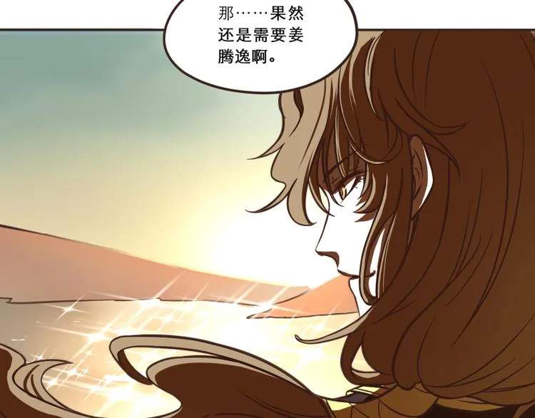第28话 第13页