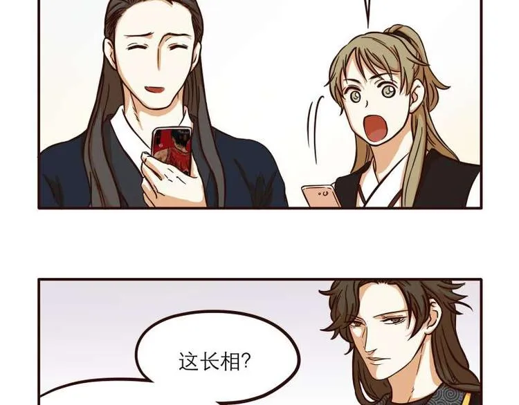 第24话 第11页