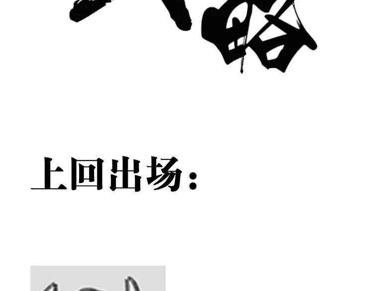 第2话 第2页