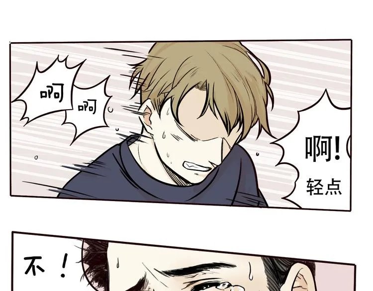 第2话 第5页