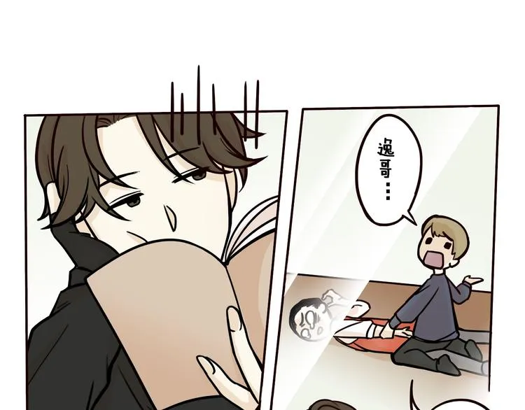 第2话 第8页