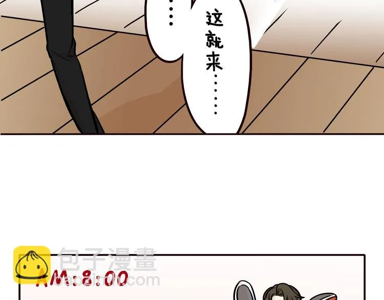 第2话 第10页