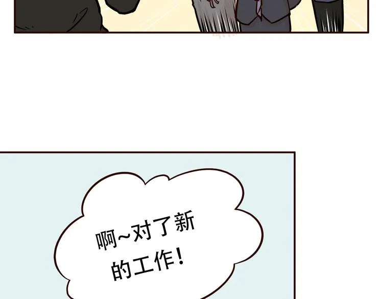 第2话 第22页