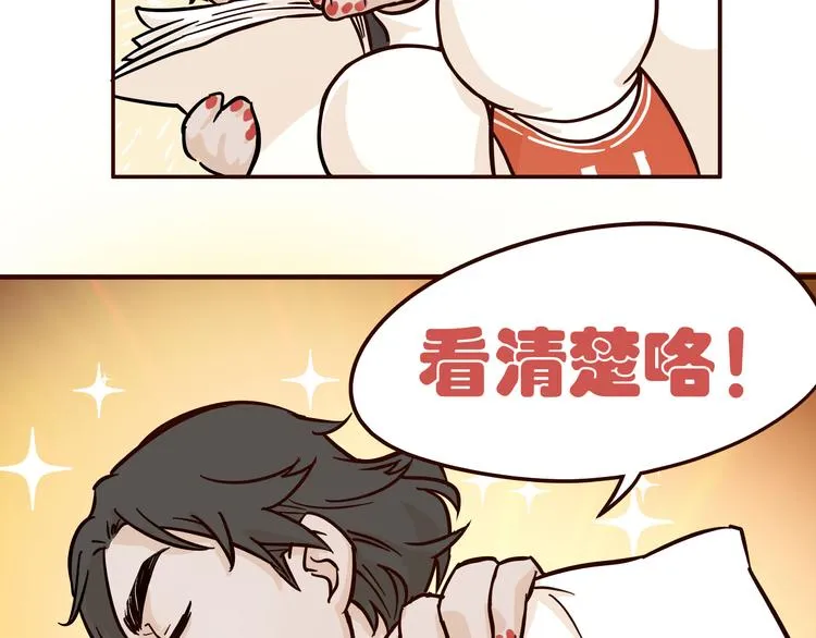第2话 第24页